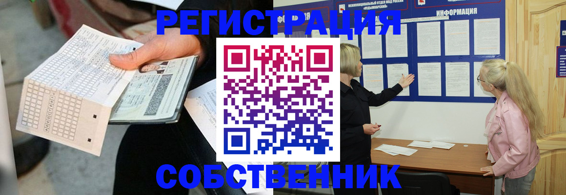 регистрация для дет. сада в Гвардейске